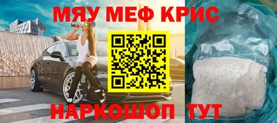 альфа пвп Чапаевск