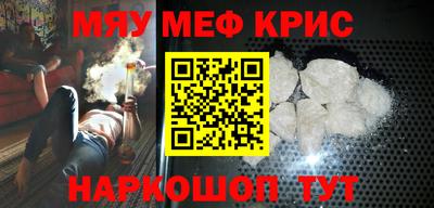 бошки Чебаркуль