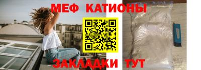 бошки Чебаркуль