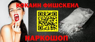 бошки Чебаркуль