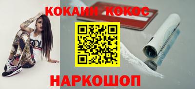 бошки Чебаркуль