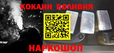 бошки Чебаркуль