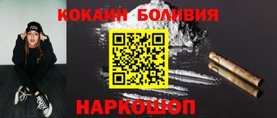 бошки Чебаркуль