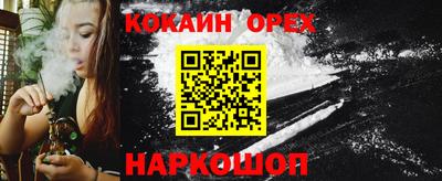 бошки Чебаркуль