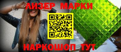 альфа пвп Чапаевск