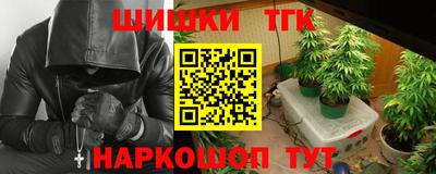 бошки Чебаркуль