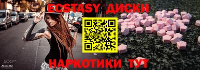 бошки Чебаркуль