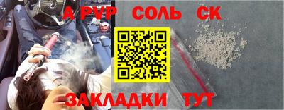 круглые Чебоксары