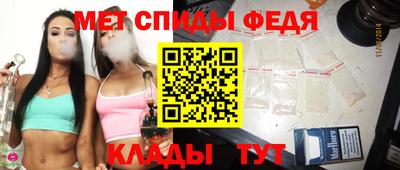 альфа пвп Чапаевск