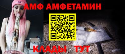 альфа пвп Чапаевск