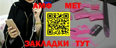 бошки Чебаркуль