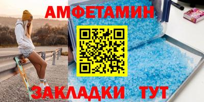 бошки Чебаркуль