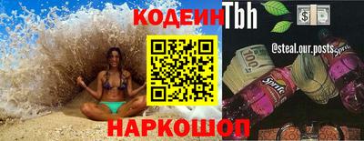альфа пвп Чапаевск