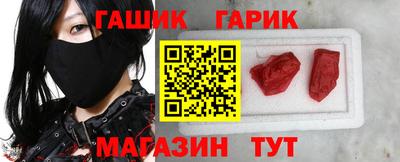 альфа пвп Чапаевск