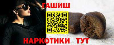 альфа пвп Чапаевск