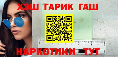 альфа пвп Чапаевск