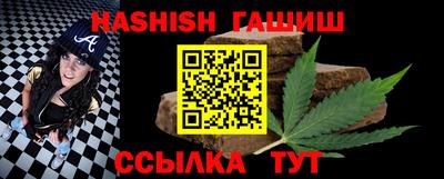 бошки Чебаркуль