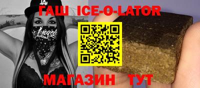 бошки Чебаркуль