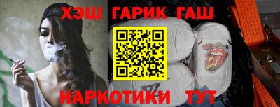 бошки Чебаркуль