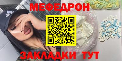 бошки Чебаркуль