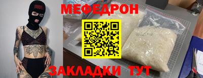 альфа пвп Чапаевск