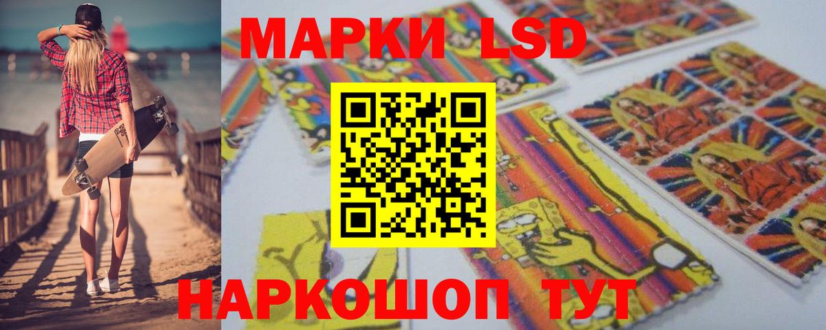 Белгород  Лсд 25 экстази кислота  LSD-25 экстази ecstasy  ЛСД экстази  Вход с VPN 