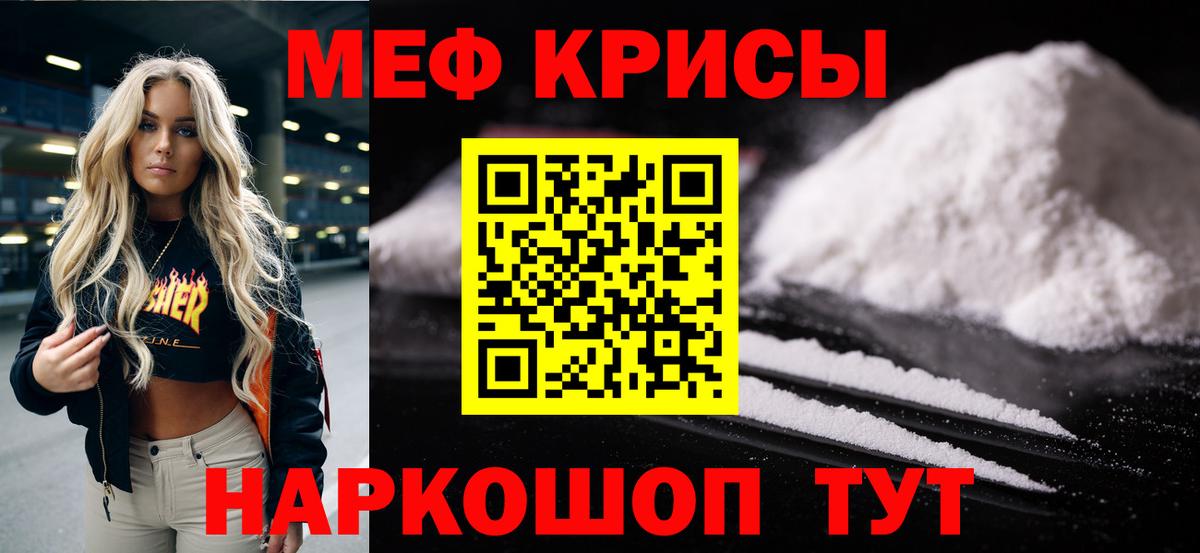МЕФ мука Белгород