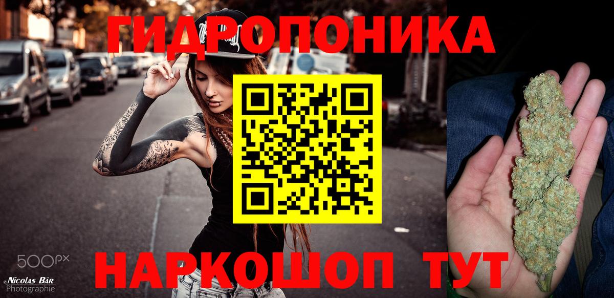 Каннабис тримм Белгород